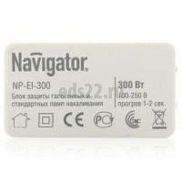      300  .94438 Navigator