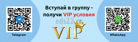    -  VIP 