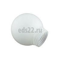 Рассеиватель РПА 85-150 (D150) белый пластик (НББ) арт.SQ0321-0007 ТДМ