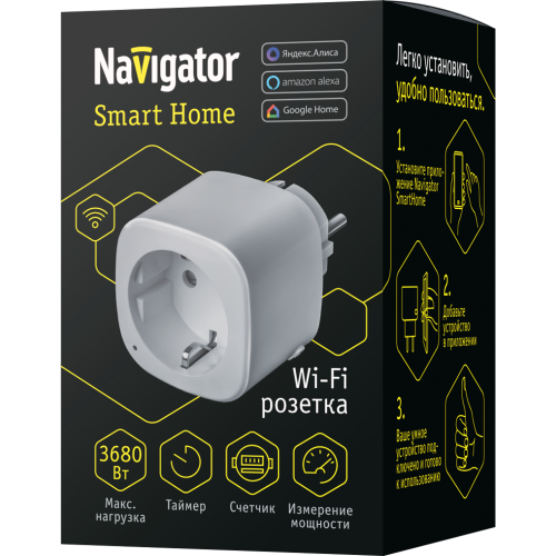 -    Wi-Fi 16 " " NSH-ST-01-WiFi Smart Home Navigator  5