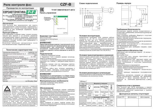    CZF-B F&F (    )   2