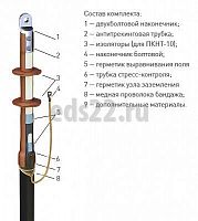 Концевая кабельная Муфта 1 ПКНТ-10 (70-120) с наконечниками (комплект на 3 фазы) ЗЭТАРУС zeta21523